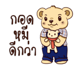 Teddy Bear Thailand sticker #15859770