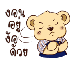 Teddy Bear Thailand sticker #15859774