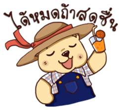 Teddy Bear Thailand sticker #15859776