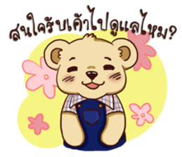 Teddy Bear Thailand sticker #15859779