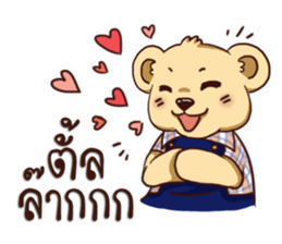Teddy Bear Thailand sticker #15859780
