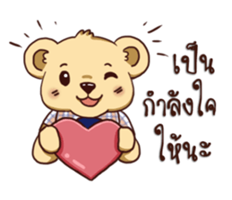 Teddy Bear Thailand sticker #15859781