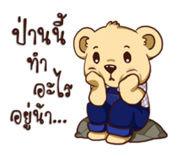 Teddy Bear Thailand sticker #15859782