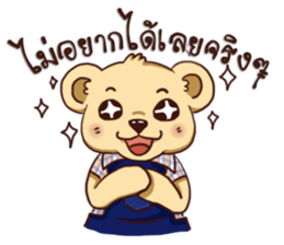 Teddy Bear Thailand sticker #15859783