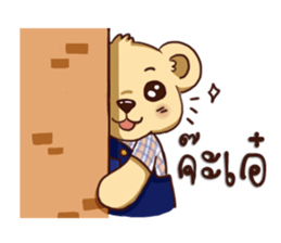 Teddy Bear Thailand sticker #15859785