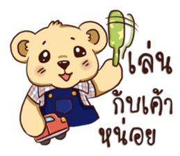 Teddy Bear Thailand sticker #15859786