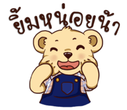 Teddy Bear Thailand sticker #15859787