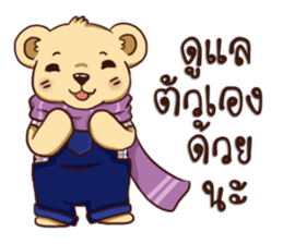 Teddy Bear Thailand sticker #15859788