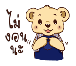Teddy Bear Thailand sticker #15859792