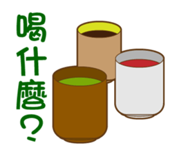 drink tea woman sticker #15859805