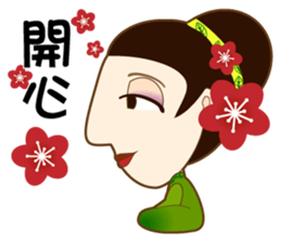 drink tea woman sticker #15859809