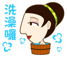 drink tea woman sticker #15859811