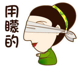 drink tea woman sticker #15859812