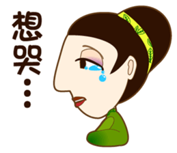 drink tea woman sticker #15859814