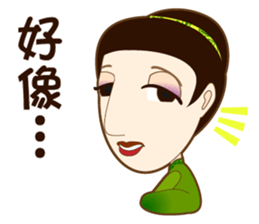 drink tea woman sticker #15859818