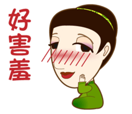 drink tea woman sticker #15859820