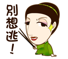 drink tea woman sticker #15859821