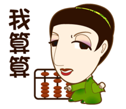 drink tea woman sticker #15859823