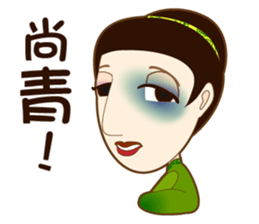 drink tea woman sticker #15859825