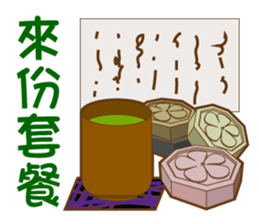 drink tea woman sticker #15859828