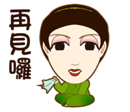 drink tea woman sticker #15859831