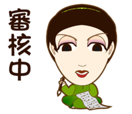 drink tea woman sticker #15859832