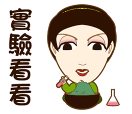 drink tea woman sticker #15859834