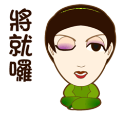 drink tea woman sticker #15859835