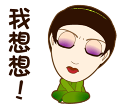 drink tea woman sticker #15859836