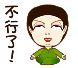 drink tea woman sticker #15859841