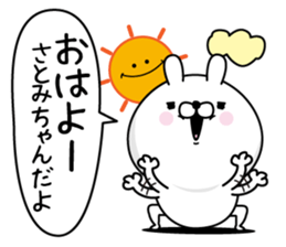 Name used for Satomichan Nickname sticker #15859848