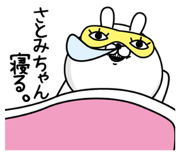 Name used for Satomichan Nickname sticker #15859849