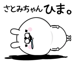 Name used for Satomichan Nickname sticker #15859858