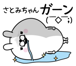 Name used for Satomichan Nickname sticker #15859862