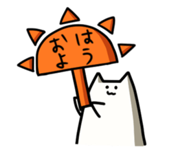 Pilaff cat 2 sticker #15859870