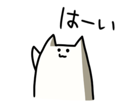 Pilaff cat 2 sticker #15859872