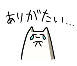 Pilaff cat 2 sticker #15859876