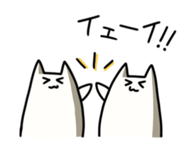 Pilaff cat 2 sticker #15859877