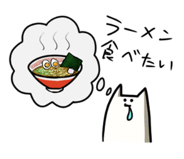 Pilaff cat 2 sticker #15859882