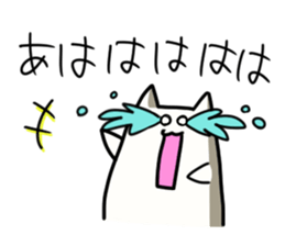 Pilaff cat 2 sticker #15859885