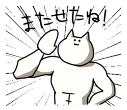 Pilaff cat 2 sticker #15859886