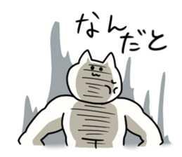 Pilaff cat 2 sticker #15859887