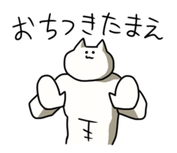 Pilaff cat 2 sticker #15859888