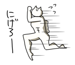 Pilaff cat 2 sticker #15859889