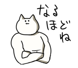 Pilaff cat 2 sticker #15859893