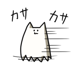 Pilaff cat 2 sticker #15859894