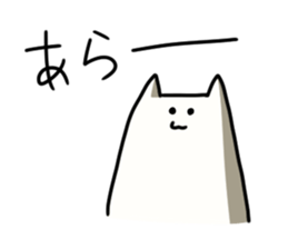 Pilaff cat 2 sticker #15859900