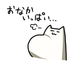 Pilaff cat 2 sticker #15859902