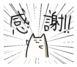 Pilaff cat 2 sticker #15859904