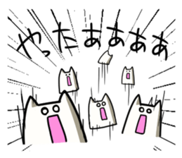 Pilaff cat 2 sticker #15859905